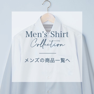Men`s Shirt Collection