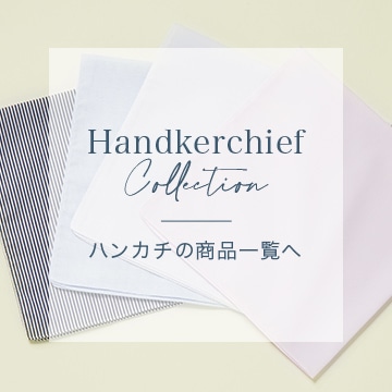 Handkerchief Collection