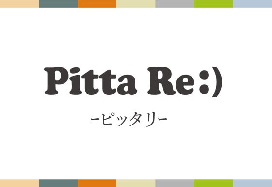 Pitta Re ピッタリー