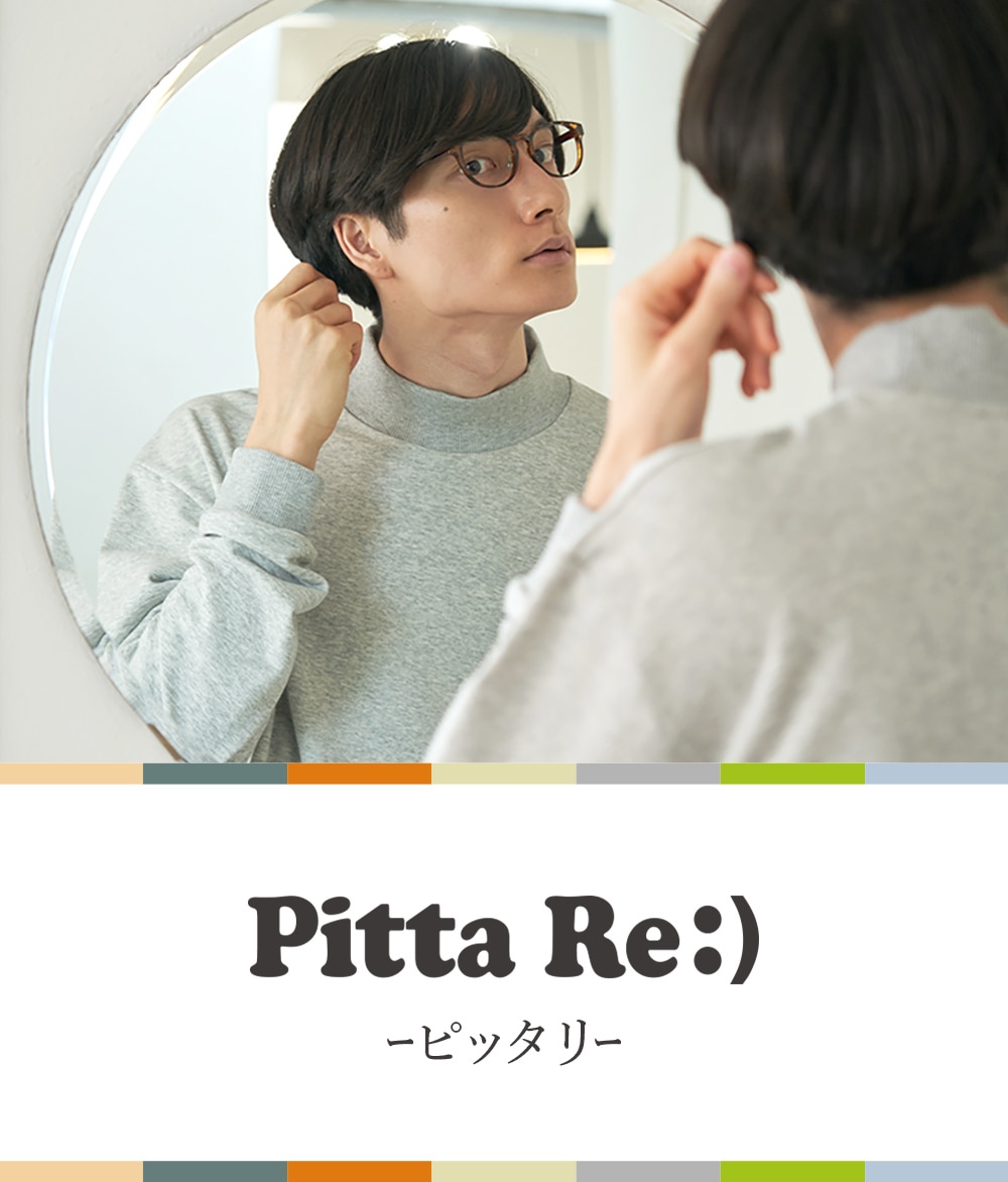 Pitta Re ピッタリー EC Limited
