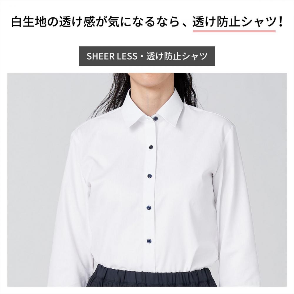 【透け防止】 レギュラー 半袖 形態安定 レディースシャツ