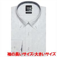 【ディズニー】 ボタンダウン 長袖 形態安定 ワイシャツ 綿100%