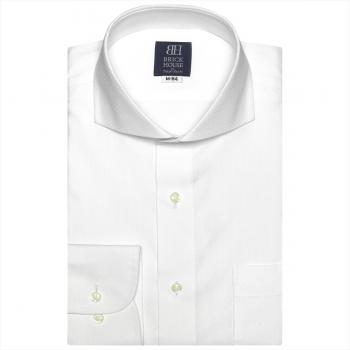 【透け防止】 ホリゾンタルワイド 長袖 形態安定 ワイシャツ