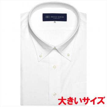 【透け防止】 ボタンダウン 半袖 形態安定 ワイシャツ
