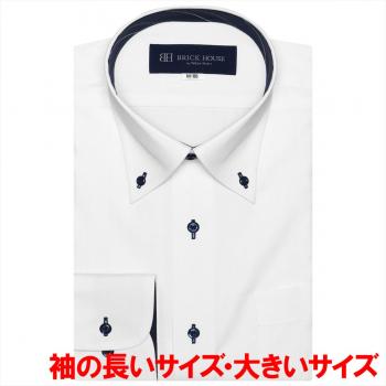 【透け防止】 ボタンダウン 長袖 形態安定 ワイシャツ