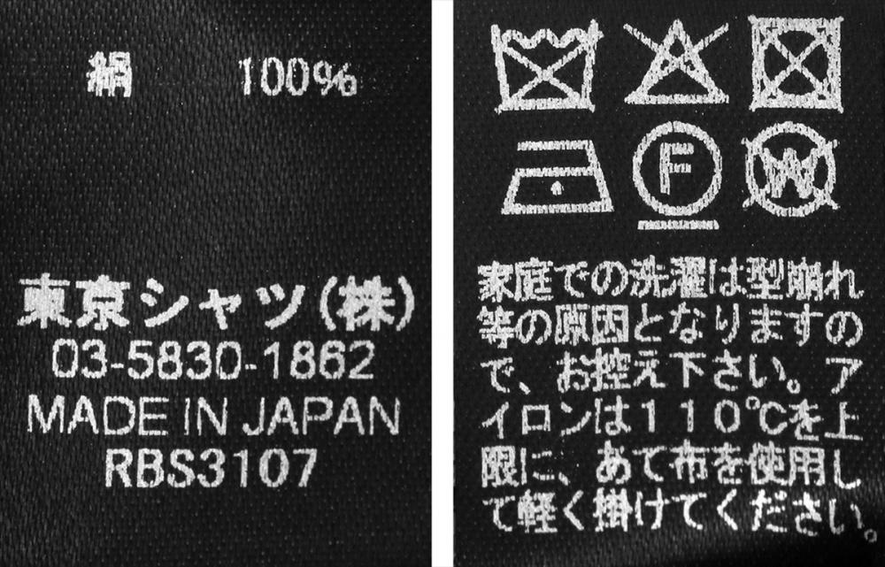 ネクタイ / ビジネス / フォーマル / 日本製ネクタイ 絹100% グリーン系 ストライプ柄