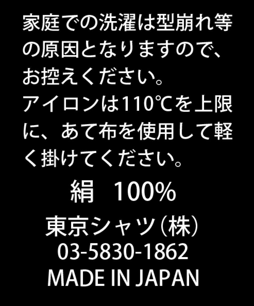 ネクタイ 日本製 絹100% 西陣織 グレー系 ビジネス フォーマル