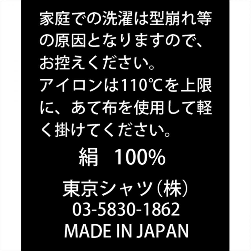 ネクタイ 日本製 絹100% ふじやま織 チャコール系 ビジネス フォーマル
