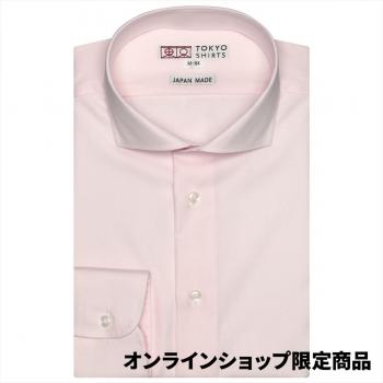 ホリゾンタルワイド 長袖 形態安定 ワイシャツ 綿100%