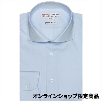 【国産しゃれシャツ】 ホリゾンタルワイド 長袖 形態安定 ワイシャツ 綿100%