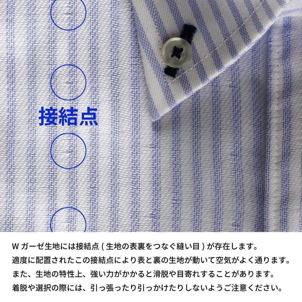 【Pitta Re:)】 ボタンダウン ラウンドテール 半袖 形態安定 ワイシャツ 綿100%